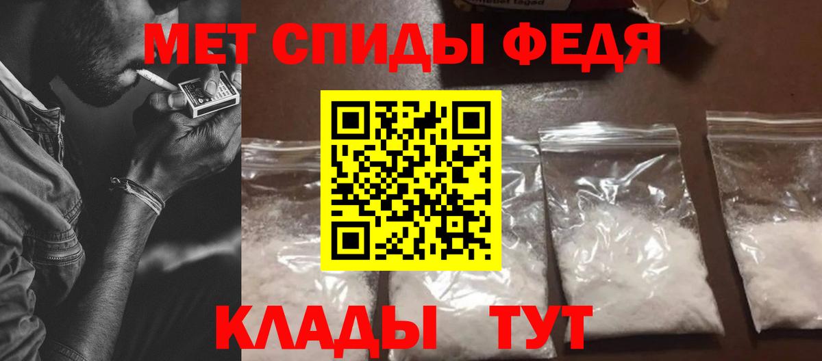 Amphetamine  Амфетамин Premium  Вход с VPN  Благовещенск 