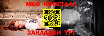 амф Заводоуковск