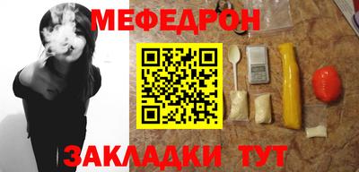 наркотики Жуковский