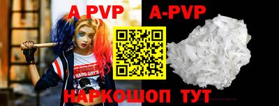амф Заводоуковск