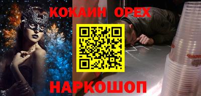 наркотики Жуковский