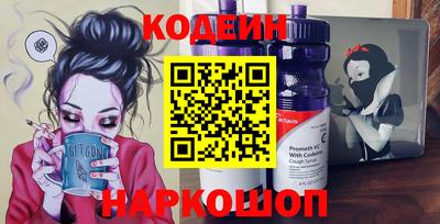 наркотики Жуковский