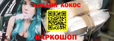 наркотики Жуковский