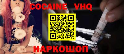 наркотики Жуковский