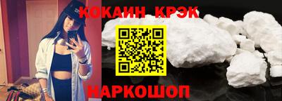 амф Заводоуковск
