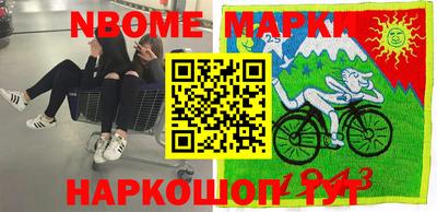 альфа пвп Заволжье