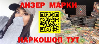 наркотики Жуковский