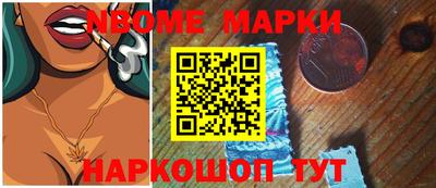 наркотики Жуковский