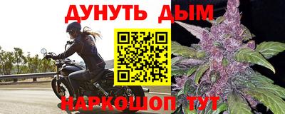 наркотики Жуковский