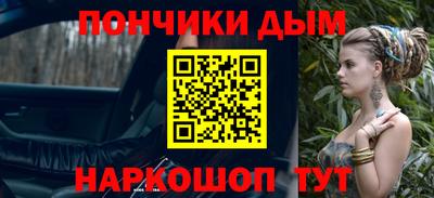 наркотики Жуковский