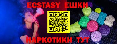 амф Заводоуковск