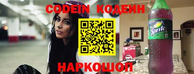 амф Заводоуковск