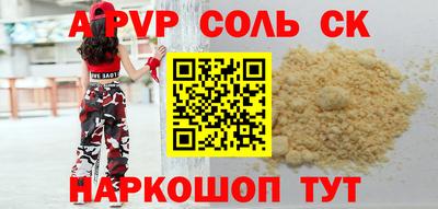 наркотики Жуковский