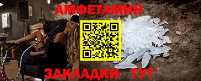 амф Заводоуковск