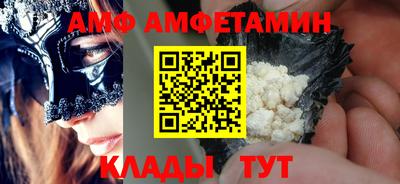 альфа пвп Заволжье