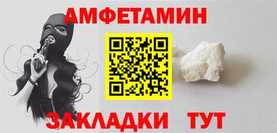 амф Заводоуковск