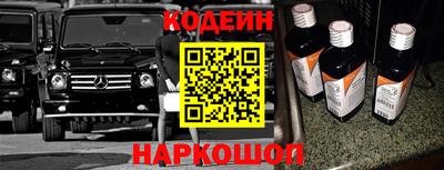 амф Заводоуковск