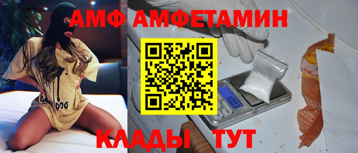 Метамфетамин Декстрометамфетамин 99.9% Благовещенск