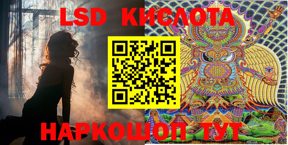 Наркотические марки 1500мкг Благовещенск