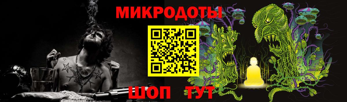 Галлюциногенные грибы GOLDEN TEACHER Благовещенск