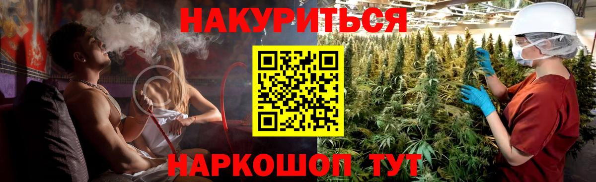 Бошки Шишки LSD WEED  МАРИХУАНА индика  Благовещенск  МАРИХУАНА AK-47  Вход с VPN 